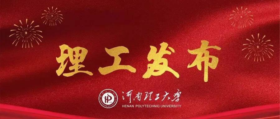 备战复学!你的试卷,请答满分…… 第6张