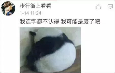 美国高中语文试卷流出,我猜你第一个字就不认识 第4张