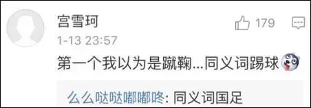 美国高中语文试卷流出,我猜你第一个字就不认识 第6张