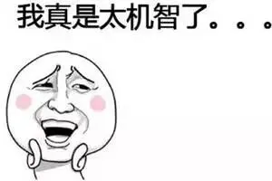 美国高中语文试卷流出,我猜你第一个字就不认识 第8张