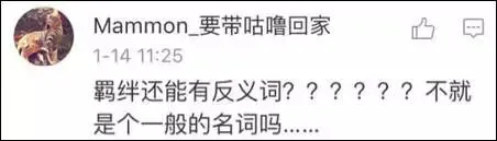 美国高中语文试卷流出,我猜你第一个字就不认识 第13张