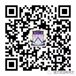 广东省大湾区2026届高三联合模拟考试(一)语文试题及参考答案 第5张