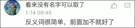 美国高中语文试卷流出,我猜你第一个字就不认识 第19张