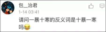 美国高中语文试卷流出,我猜你第一个字就不认识 第20张