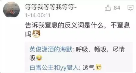 美国高中语文试卷流出,我猜你第一个字就不认识 第24张