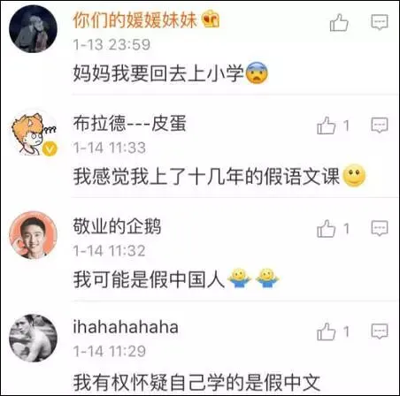 美国高中语文试卷流出,我猜你第一个字就不认识 第35张