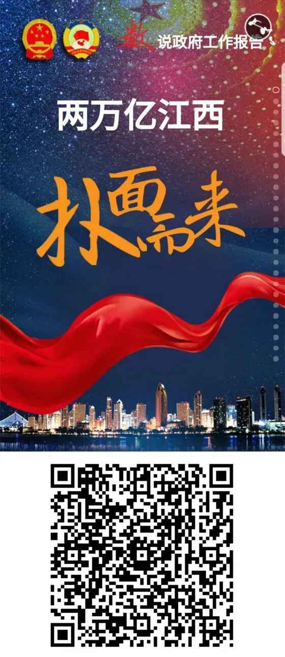 这是江西省长的试卷,请您阅卷! 第5张