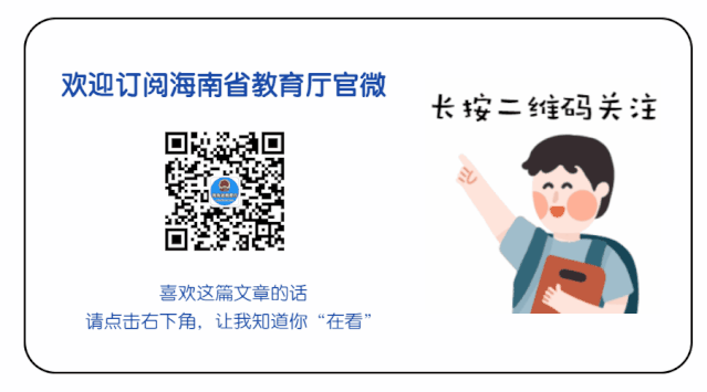 速查!2020年普通高考模拟考试成绩出来啦! 第3张