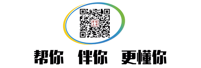 学习发展中心丨公务员模拟考试邀你来参加~ 第5张