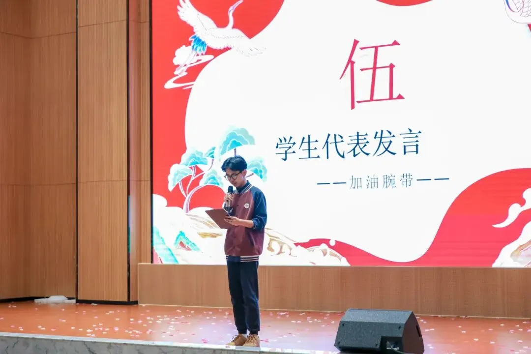 中考倒计时100天!今天,我们在卓然为梦想而战 第15张