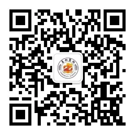 中考倒计时100天!今天,我们在卓然为梦想而战 第24张