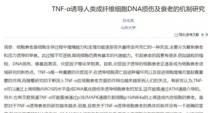 河南高考试卷“调包”案背后的“黑幕”并没有查清! 第17张