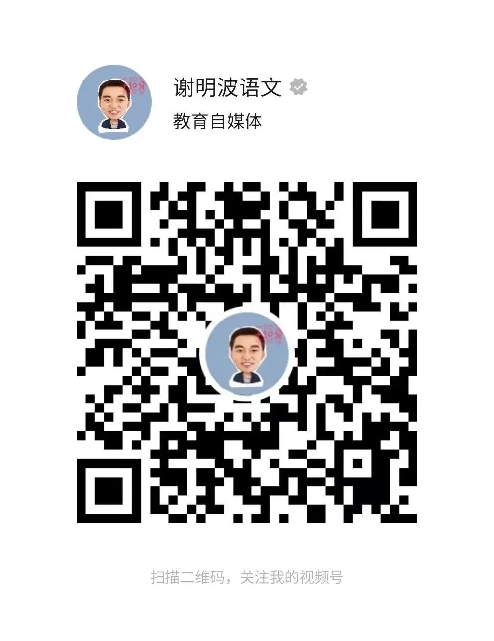 2025高考作文真题讲解 第2张