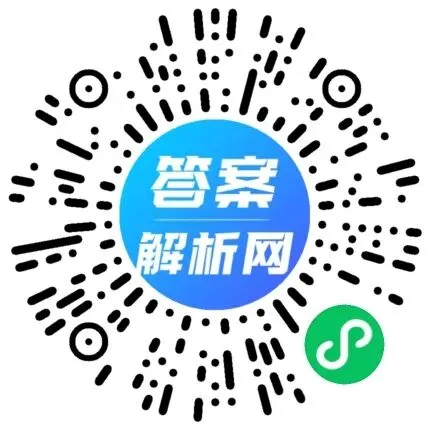 2026届苏北七市二模考前模拟试卷各科试题及答案 第2张