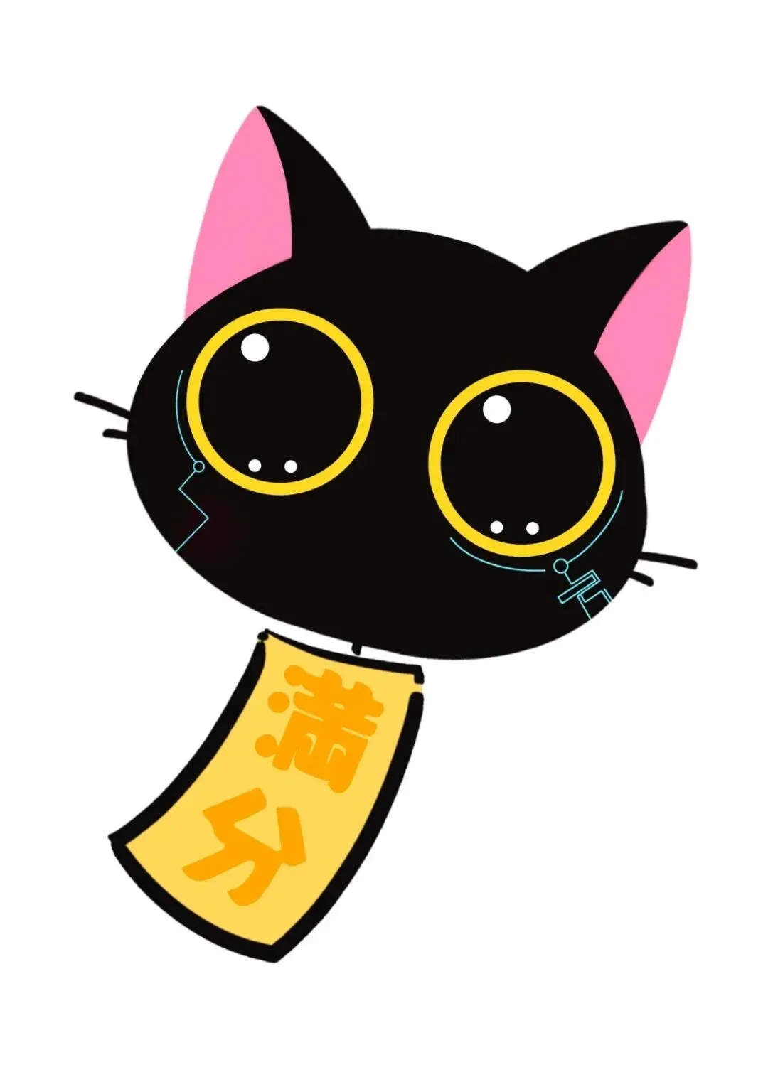 帝京日语赠书|《高考日语历年真题》大间隙版本 第3张