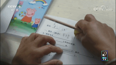 发试卷之后,“糟了,写错名字了”… 第2张