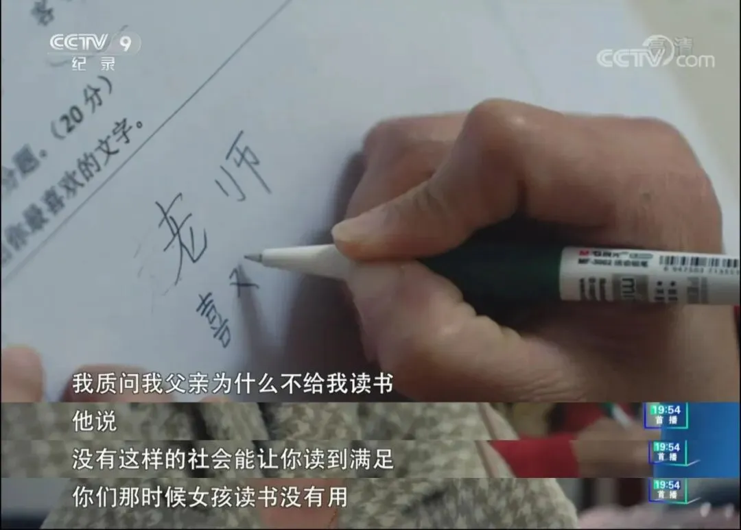 发试卷之后,“糟了,写错名字了”… 第9张