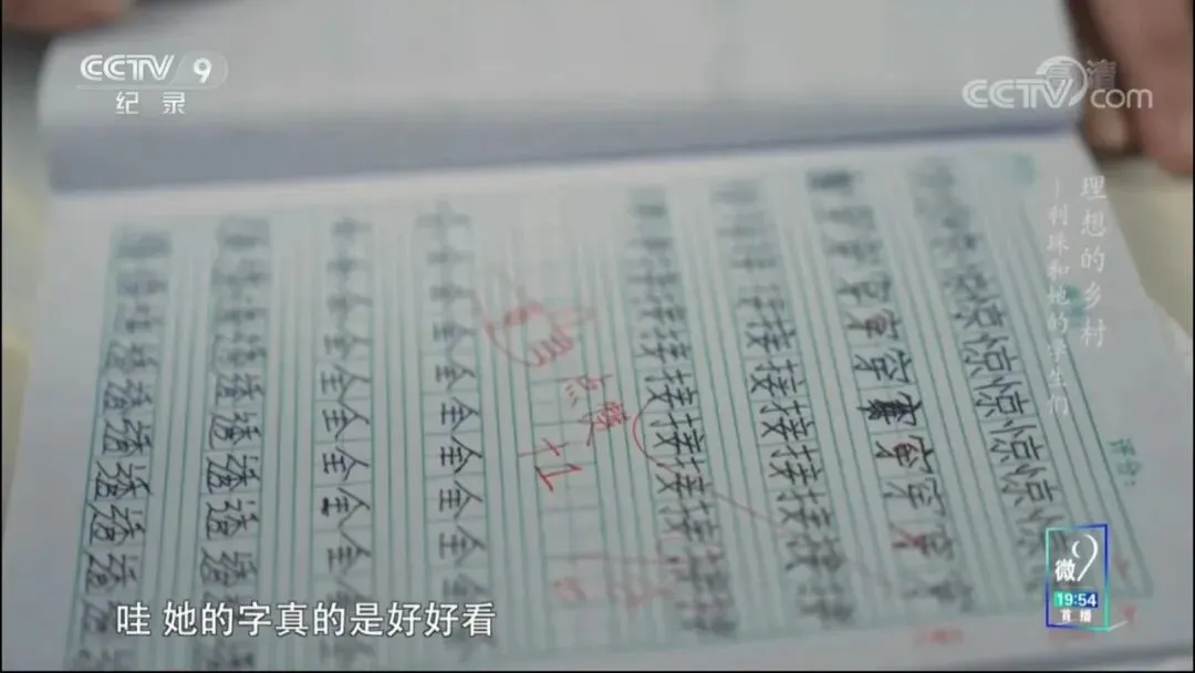 发试卷之后,“糟了,写错名字了”… 第18张