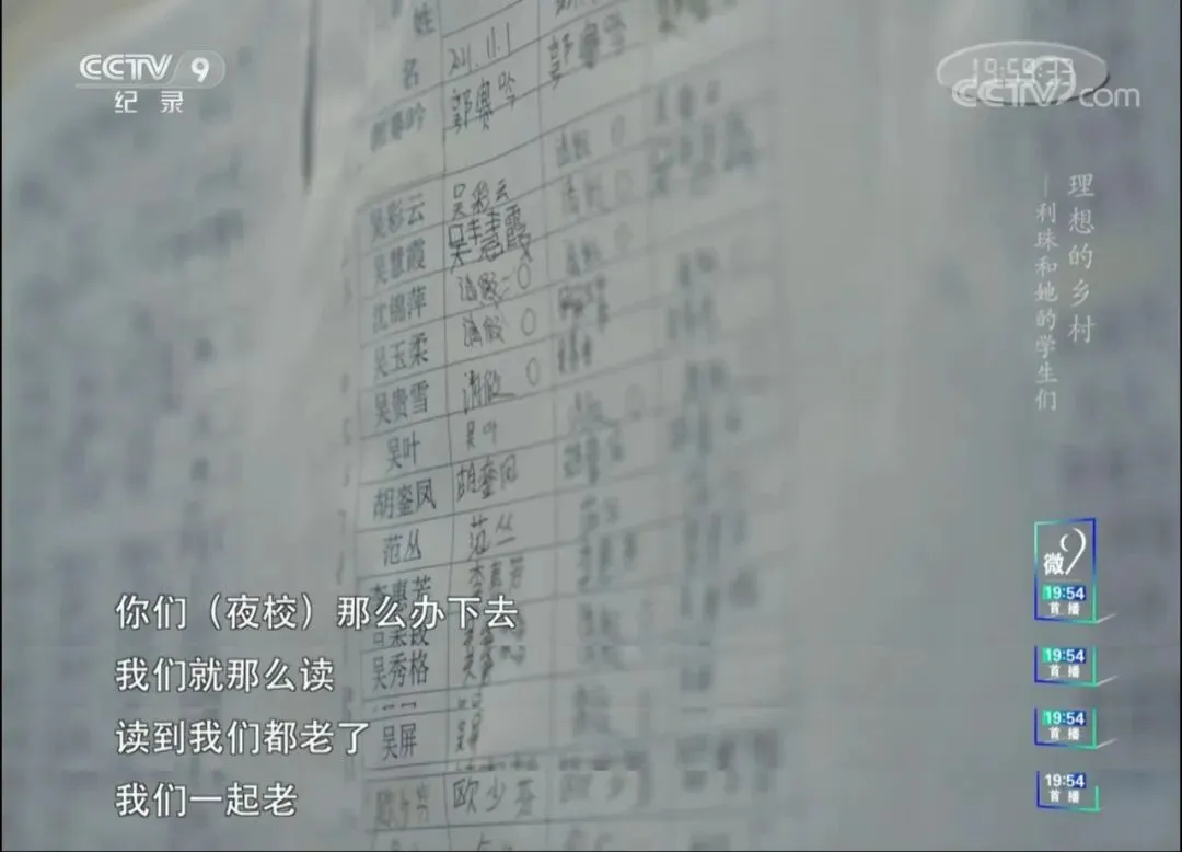 发试卷之后,“糟了,写错名字了”… 第42张