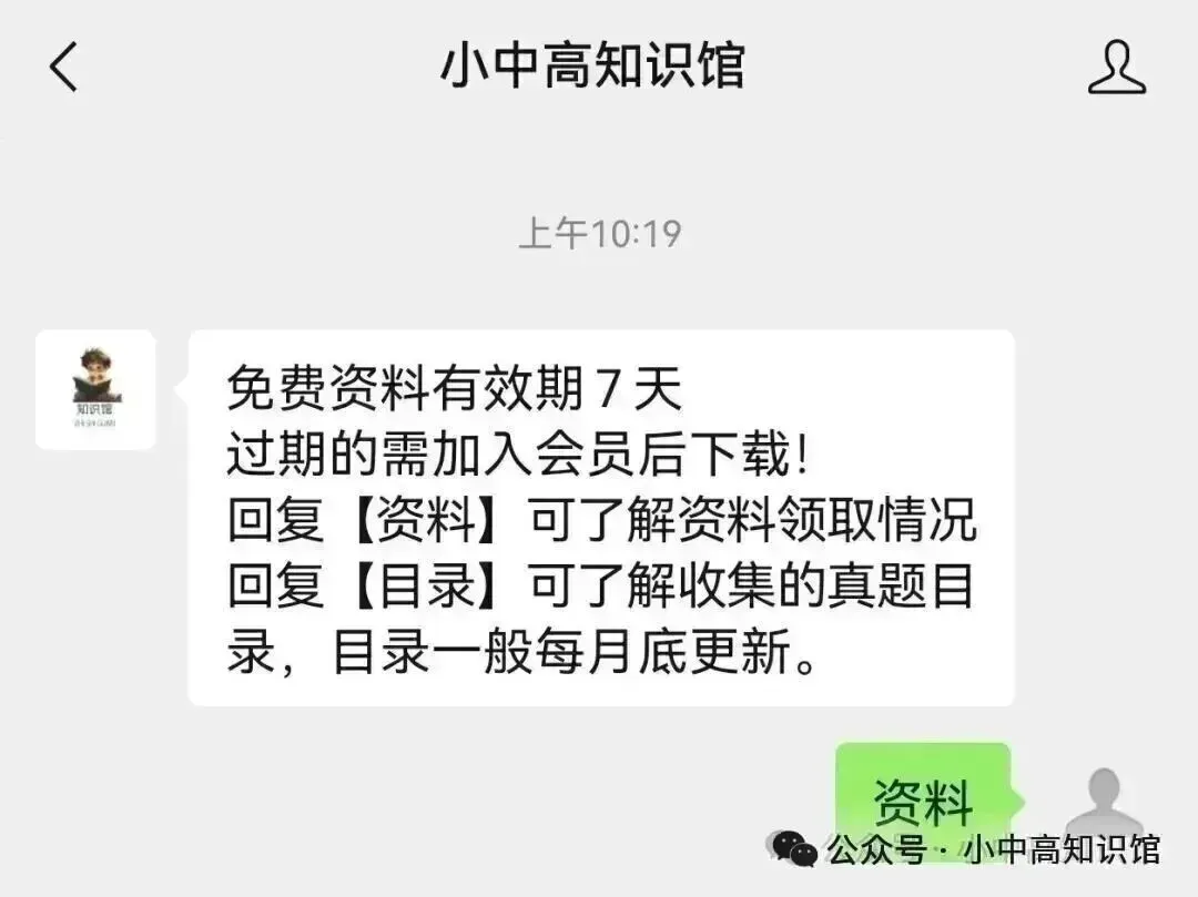 【名校真题】21-25年长沙一中系初二下学期第一次月考真题(32份) 第6张
