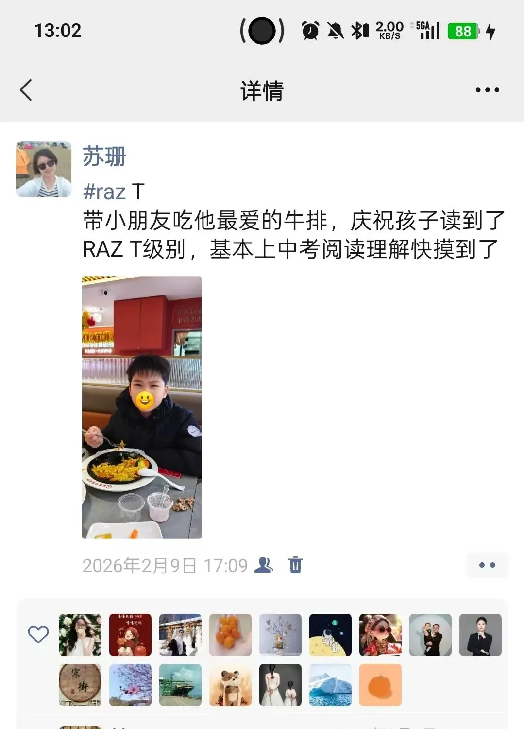 六年级做英语中考真题阅读理解几乎全对,我骄傲了吗?不,我更骄傲的是:这些年一直咬牙督促孩子这件事 第3张