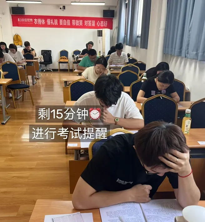 最后冲刺!省考实战模考,3月8日等你来战! 第4张