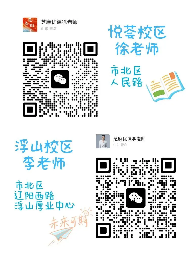 2025年九年级市南一模物理试卷(含评分标准) 第12张