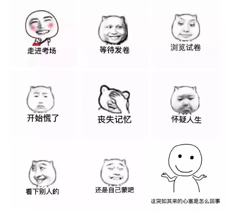 【荐读】小学期末试卷曝光,哭晕家长!现在的小学生真的上天了~ 第2张