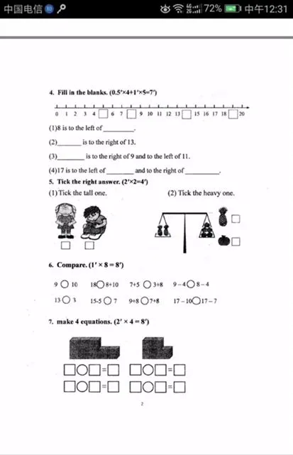 【荐读】小学期末试卷曝光,哭晕家长!现在的小学生真的上天了~ 第5张