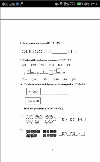 【荐读】小学期末试卷曝光,哭晕家长!现在的小学生真的上天了~ 第6张