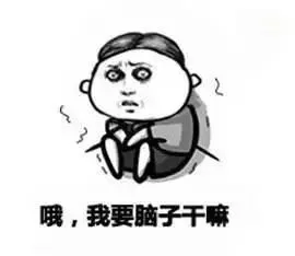 【荐读】小学期末试卷曝光,哭晕家长!现在的小学生真的上天了~ 第8张