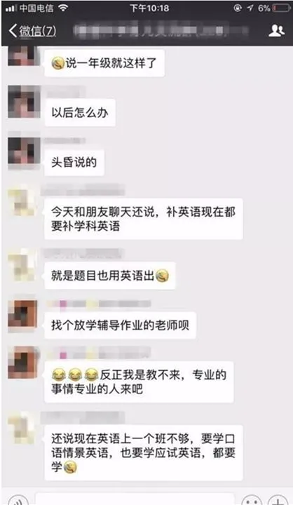 【荐读】小学期末试卷曝光,哭晕家长!现在的小学生真的上天了~ 第9张