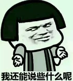 【荐读】小学期末试卷曝光,哭晕家长!现在的小学生真的上天了~ 第31张