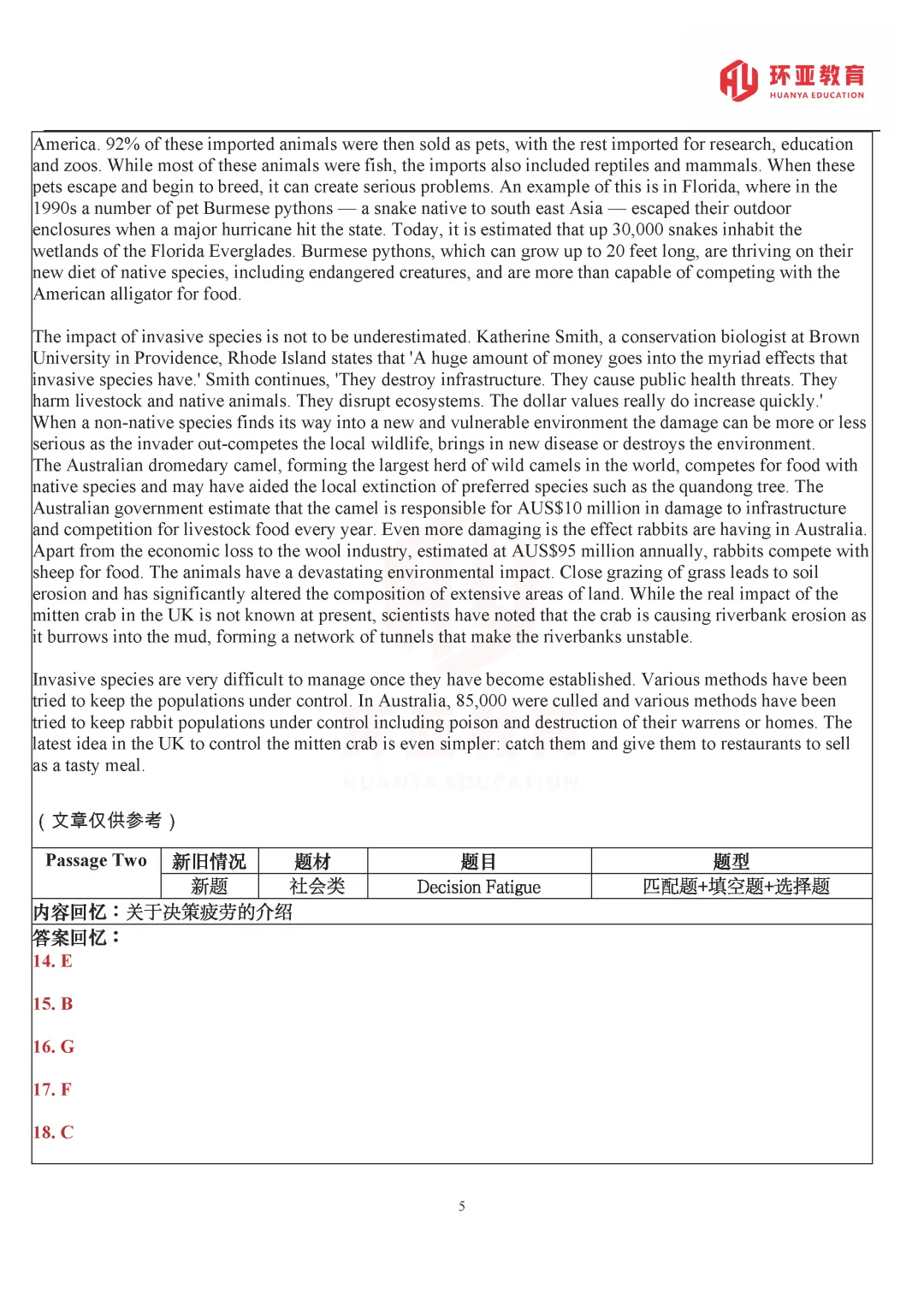 真题回顾|3月7日雅思机经【含外教范文】 第7张