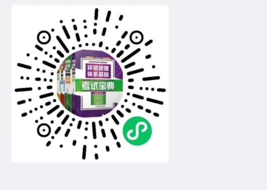 CCAA考试备战:免费开放一套试卷,告诉你如何做问答题、案例题 第1张