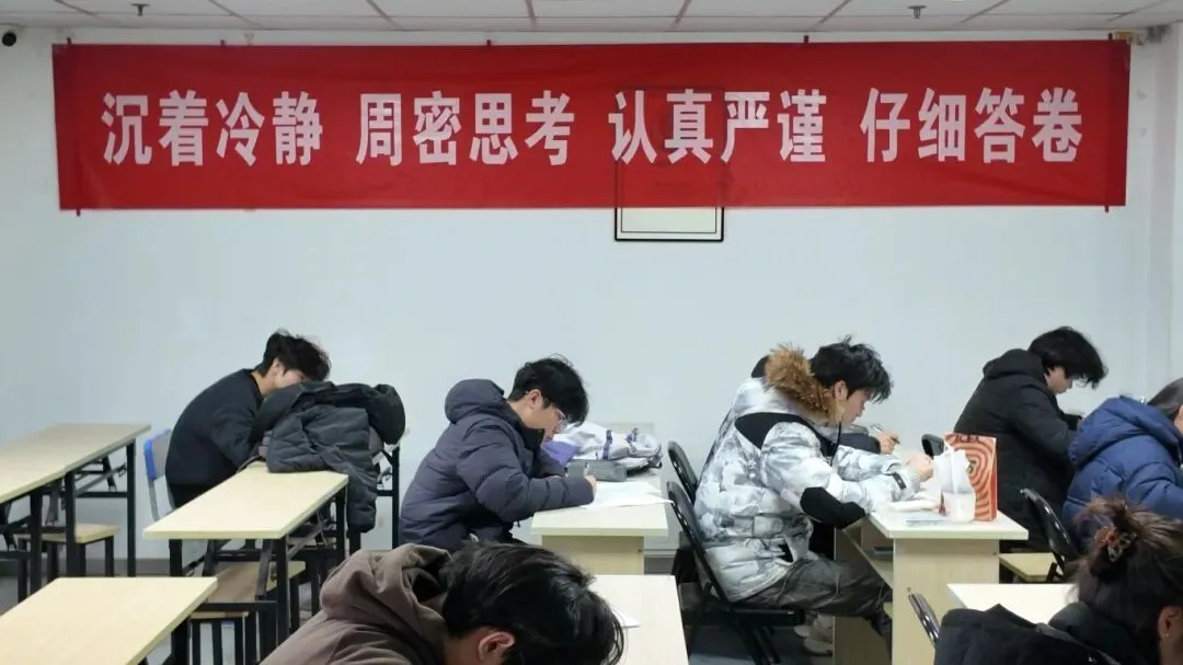 倒计时16天|21级第二次全真模拟考试今日开考! 第4张