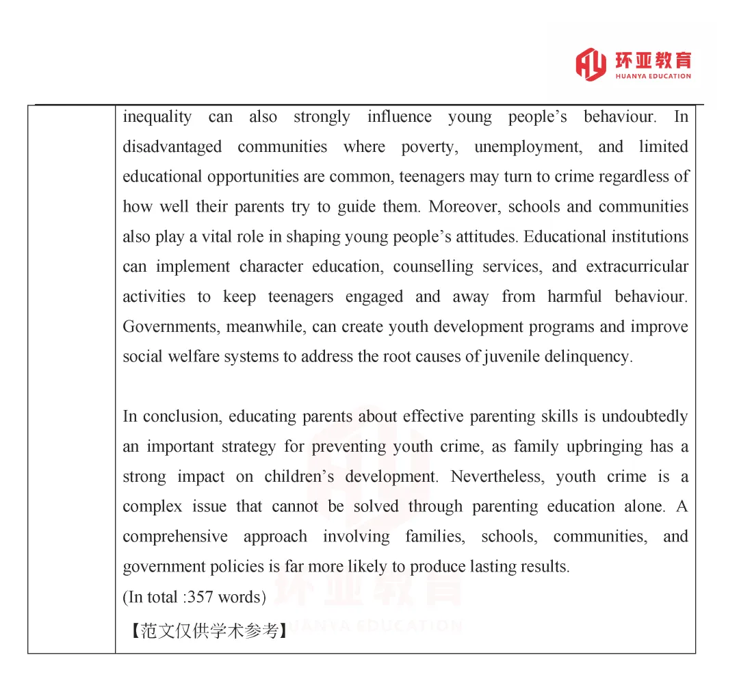 真题回顾|3月7日雅思机经【含外教范文】 第13张