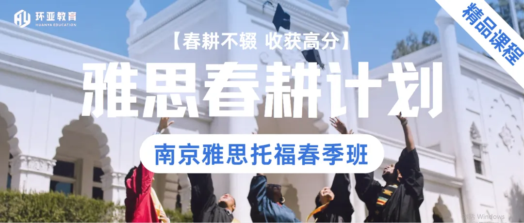 真题回顾|3月7日雅思机经【含外教范文】 第18张