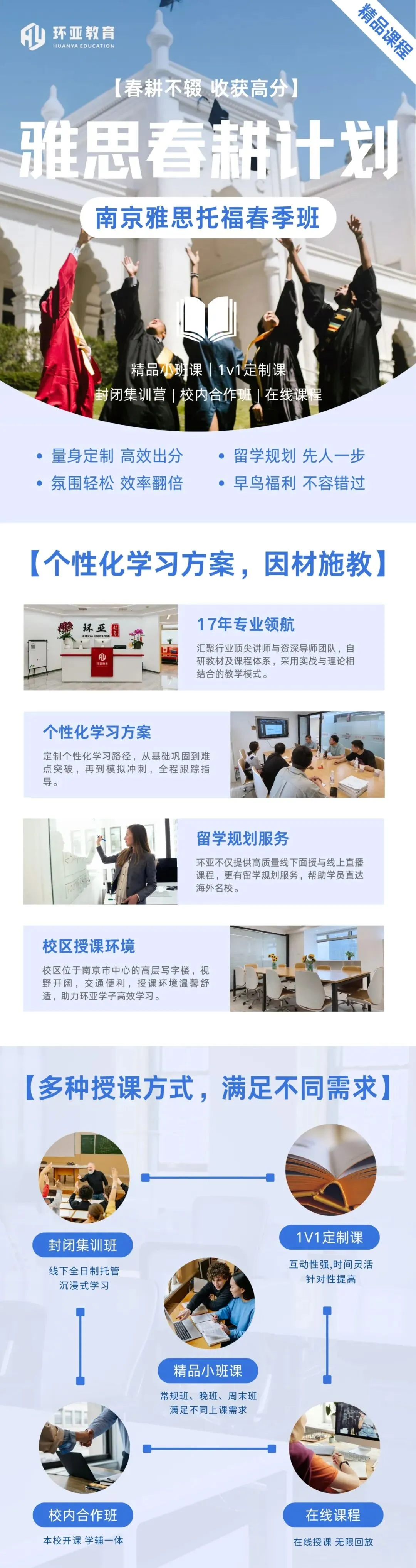 真题回顾|3月7日雅思机经【含外教范文】 第19张