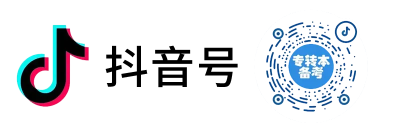 倒计时16天|21级第二次全真模拟考试今日开考! 第23张