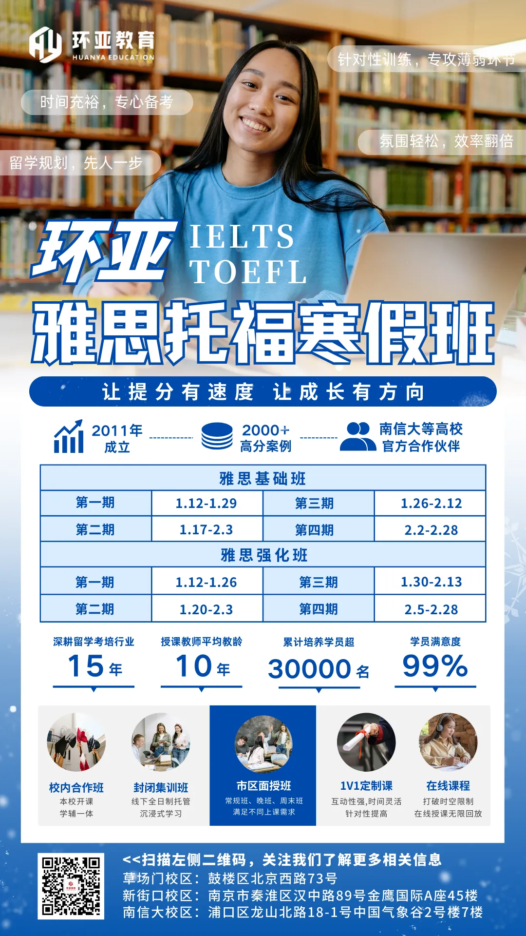 真题回顾|3月7日雅思机经【含外教范文】 第22张