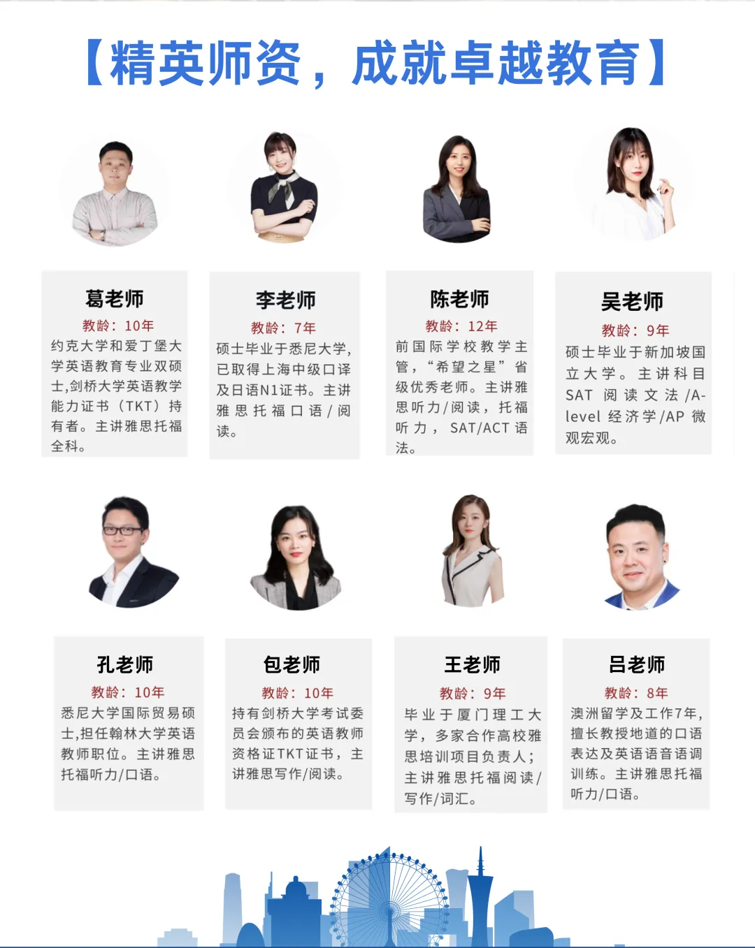 真题回顾|3月7日雅思机经【含外教范文】 第28张