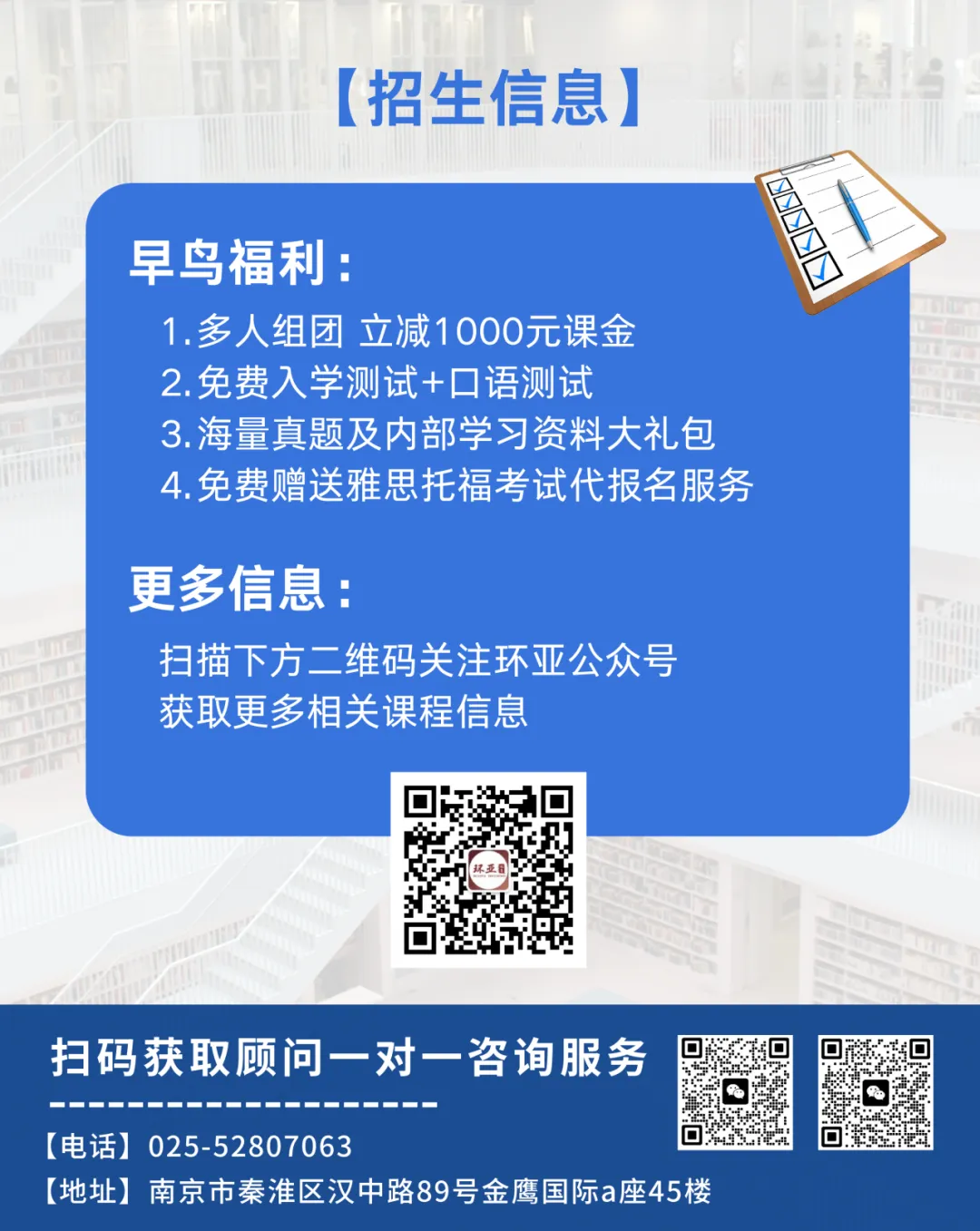 真题回顾|3月7日雅思机经【含外教范文】 第29张