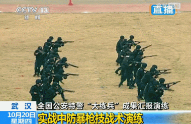 押运高考试卷81、95荷枪实弹!怎么押运人民币只有霰弹枪?|轻武专栏 第10张