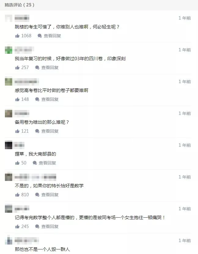 押运高考试卷81、95荷枪实弹!怎么押运人民币只有霰弹枪?|轻武专栏 第15张