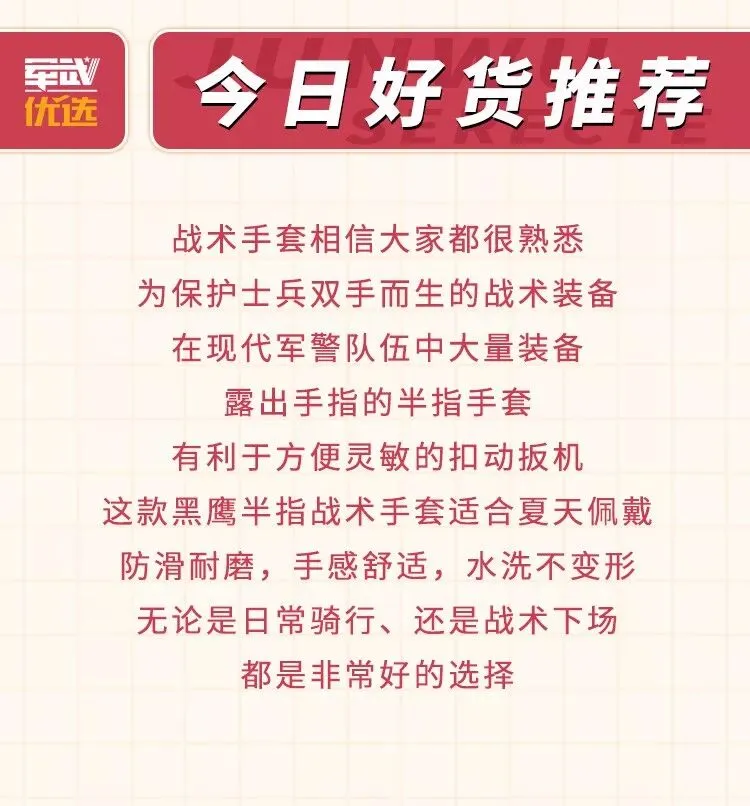 押运高考试卷81、95荷枪实弹!怎么押运人民币只有霰弹枪?|轻武专栏 第18张