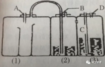 护考历年真题(十二) 第2张