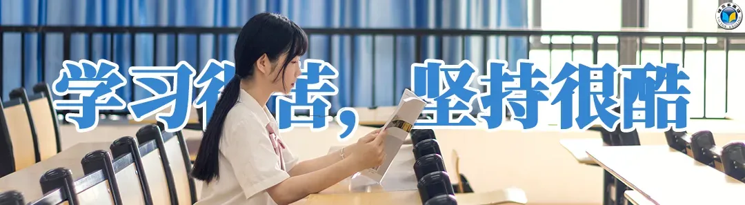 近五年高考英语真题中的熟词生义(五) 第1张