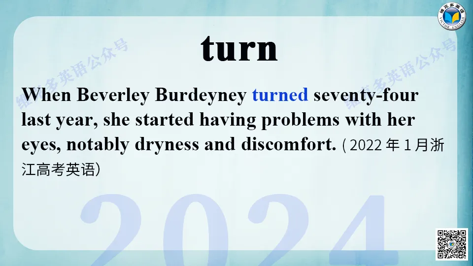 近五年高考英语真题中的熟词生义(五) 第3张