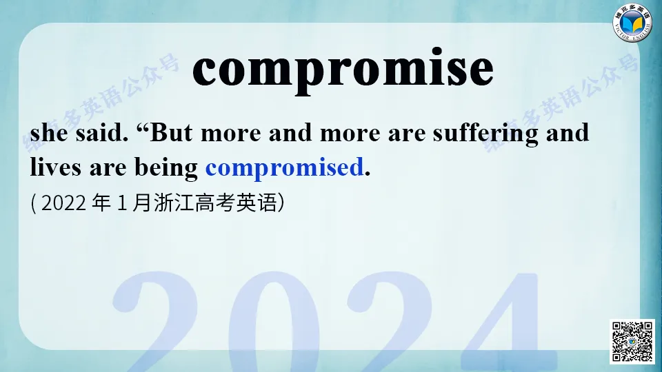 近五年高考英语真题中的熟词生义(五) 第4张